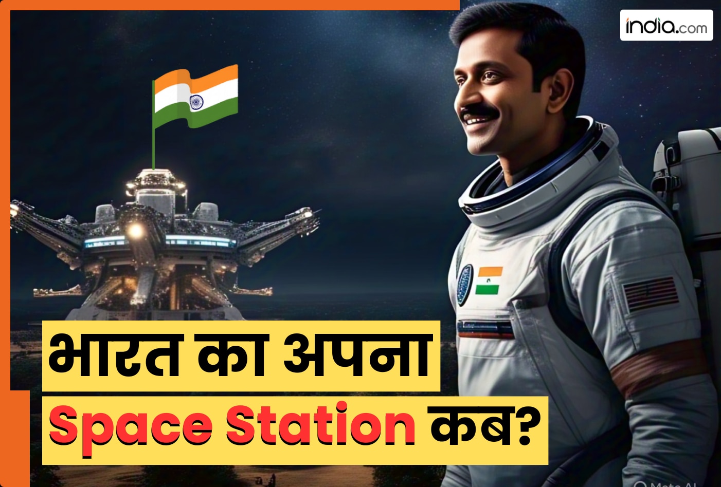 These 3 countries have their own space stations when india will have their own space station in hindi